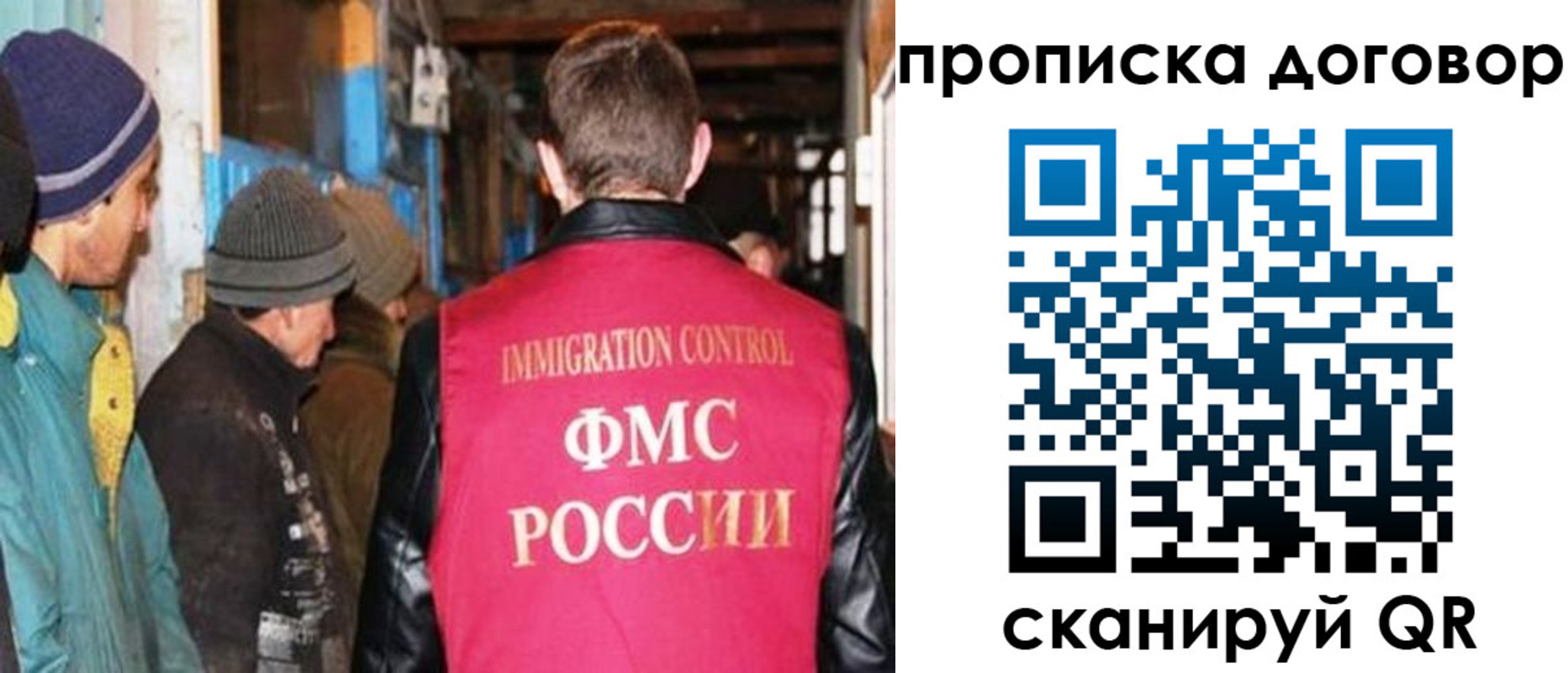 найти адрес прописки в Удмуртии